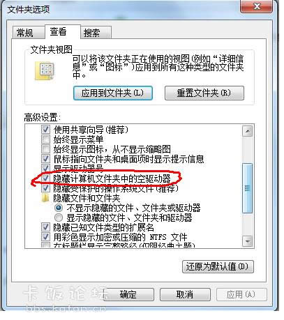 windows7콢пռ䣬uȴʾô