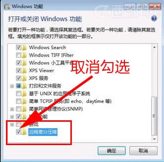 Win7鿴XPļô