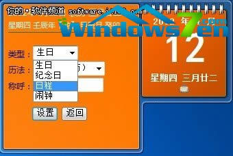 ũʱ鿴Win7Сйũ