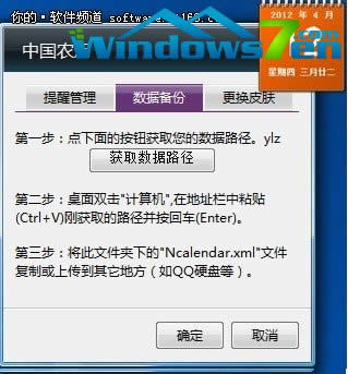 ũʱ鿴Win7Сйũ