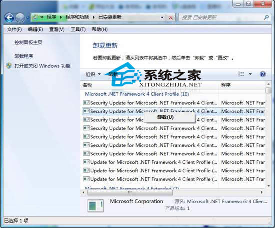  Windows7ϵͳжؽ̳