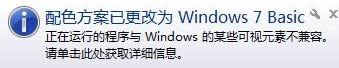 win7