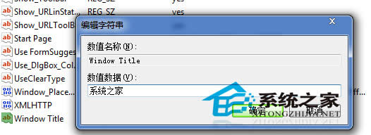  Win7IEʾԼǩ