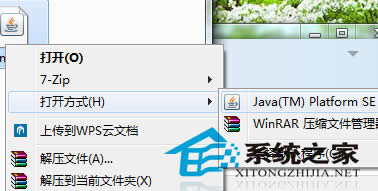  Windows7ϵͳjarļ