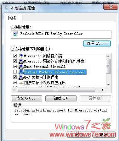 Windows7δ ӴĽ