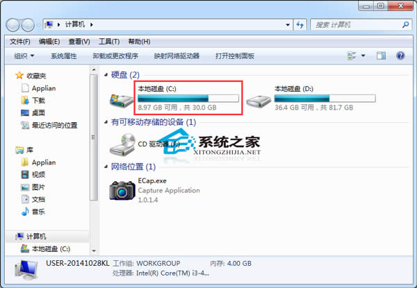  Windows7ϵͳ3Dлļ