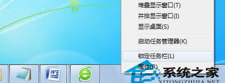  Win7ʼ˵סô?