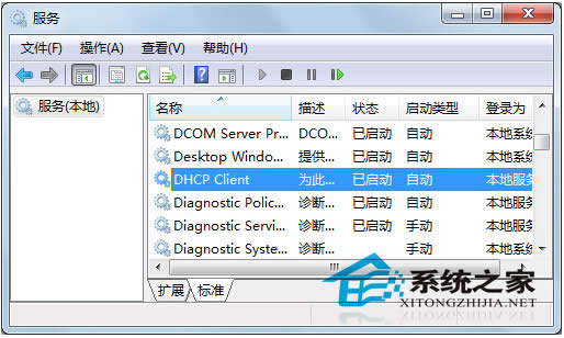  Win7DHCP Client޷Ľ