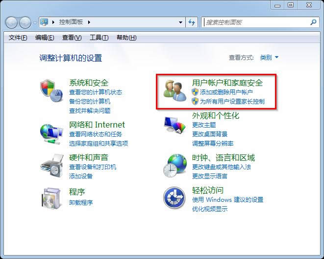 windows7콢ؽWin7û˻ȡ