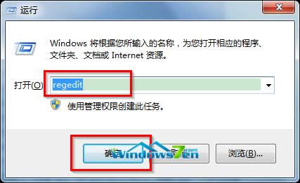 win7ϵͳرԱ༭޷д취