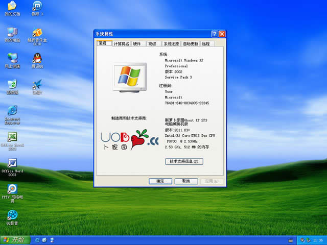 ܲ԰װwin7֮Ϊʲô俨ˣ