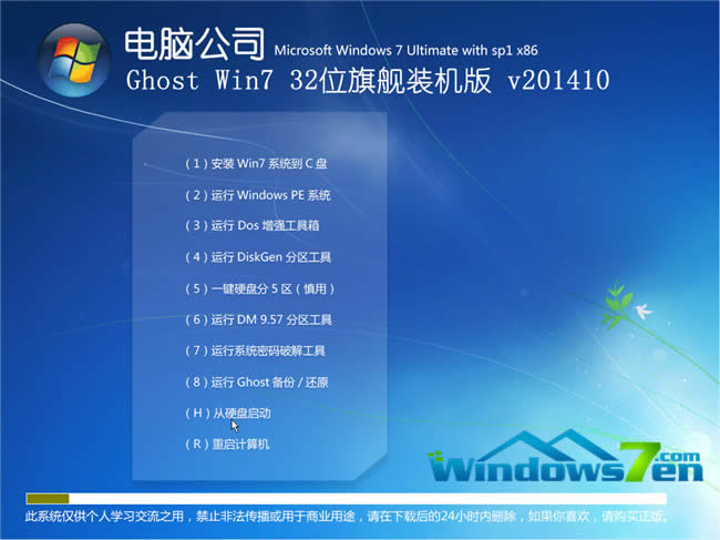 win7ϵͳ֮ҵwin7콢ϵͳ?