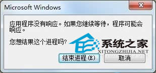 ѻ԰Win7ϵͳWordûӦδ