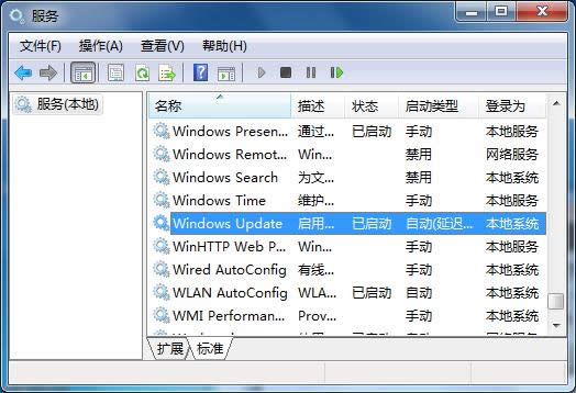 ܲ԰Windows7 Update޷°취