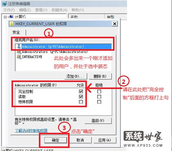 Աϸ˵win7group policy client δܵ½취