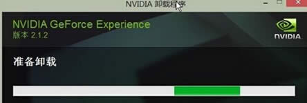 Լwin7콢гжNVIDIAԿ