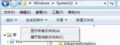 νwin7콢Աļʱġ桱ѡ