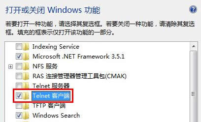 ѻ԰win7ϵͳеTelnet޷죿