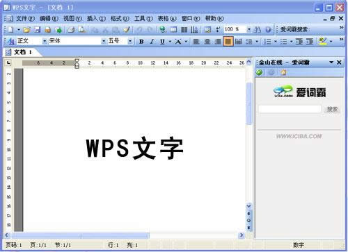 win7 콢ôWPSĵϴĵ