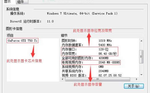 β鿴win7еԿϢ