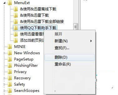 win7 콢IEҼ˵