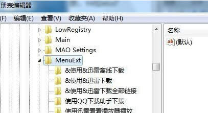 ѻ԰win7IEʣҼ˵취