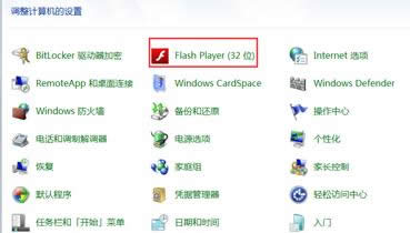 win7콢нֹflashԶ£