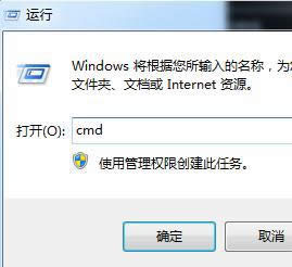 Win7ϵͳرʾWindowsϵͳĬϹ̳ܽ