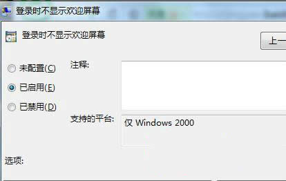 Win7ϵͳվҼ˵Ҳѡô