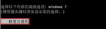 win7콢ǿƹػ޷ô죿