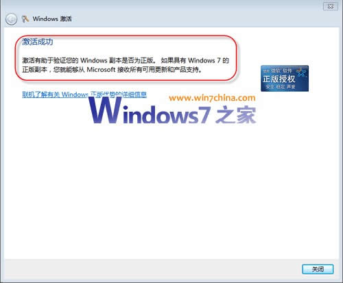 ȼƽwin7key漤ͼϸ̳