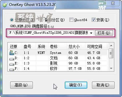 Ϊΰװľghost win7ϵͳʾļ·ġأ