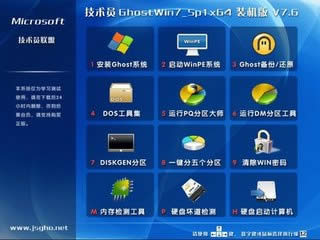 win7ͣô죿USBͣٽ