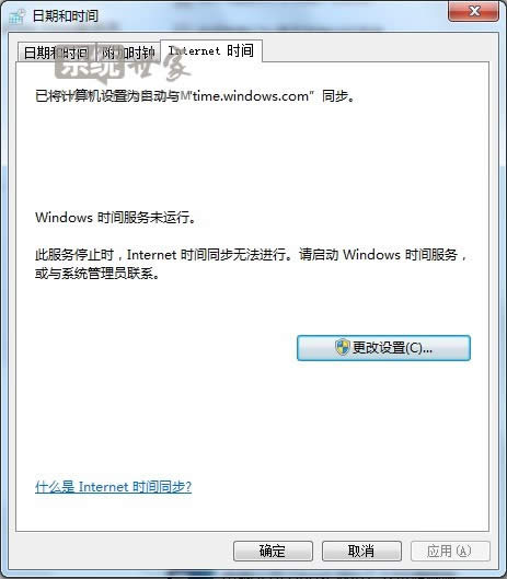 win7 32λʼǱϵͳwindows time޷?