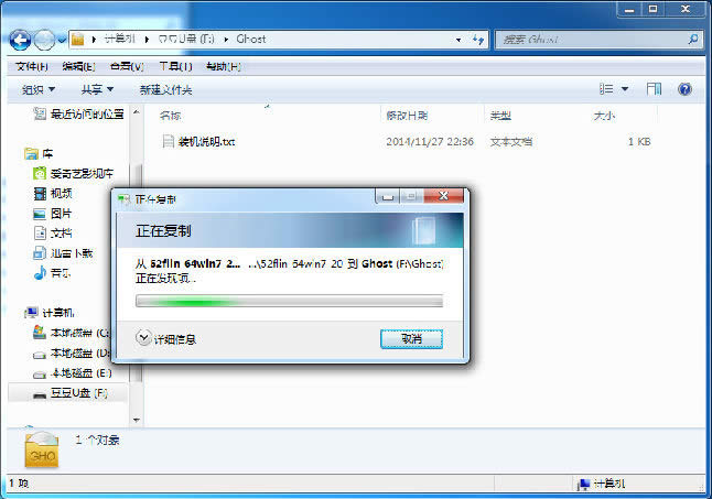 ṵװWIN7ϵͳͼϸ̳