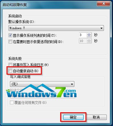 win7콢ϵͳͻȻϲĹϼͼϸ̳