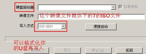 windows7콢U̿ļ4G