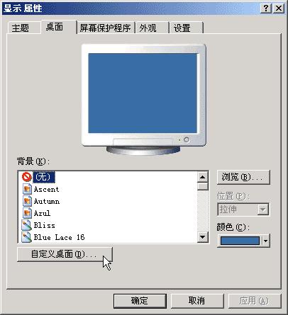 win7콢洦ϵͳظʾװ¼ͼϸ̳