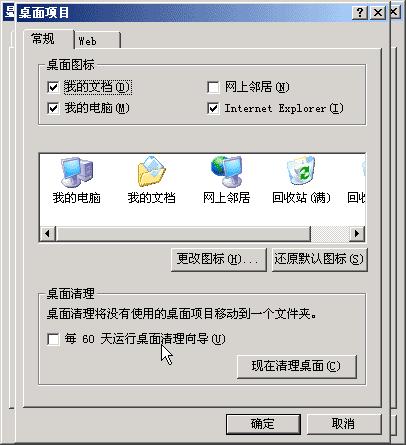 win7ϵͳõϵͳ漼ɽ̳