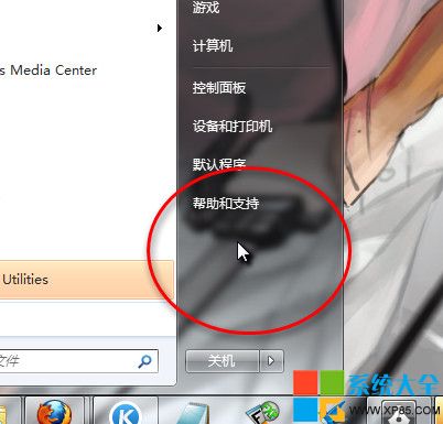 win7콢ϵͳɼͼϸ̳