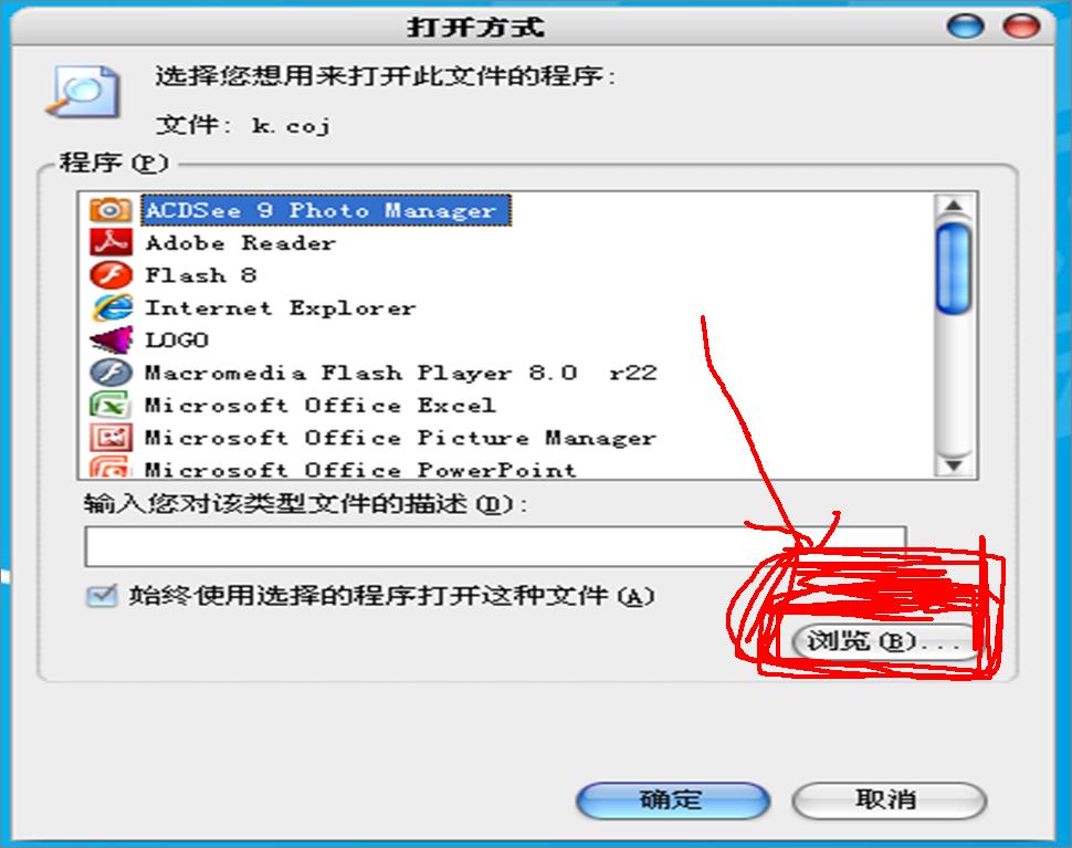 windows7콢ֹڵIS_(ISO)IM_(IM_)ļо