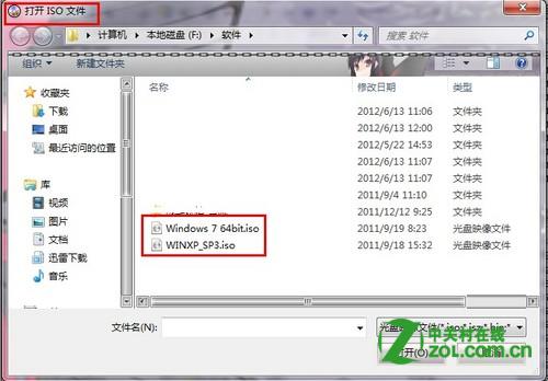 װwindows7콢ϵͳ