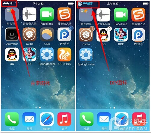 iOS7.1ԽҲ޸Ӫ̱־