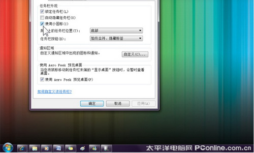 windows7콢ͼо