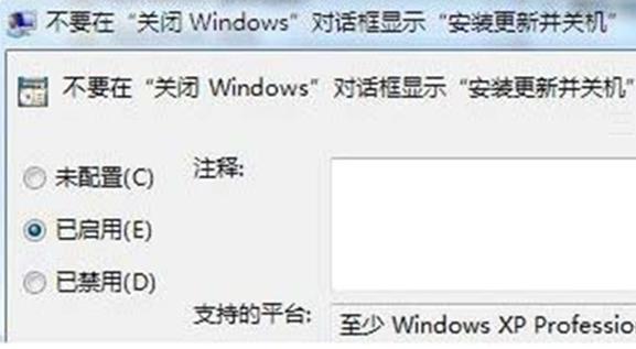 Win7ϵͳԶԶѡ񻯵ü