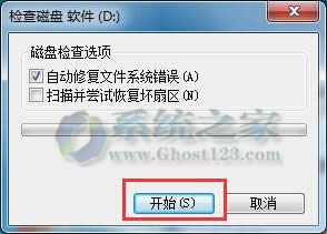 CMDghost win7ϵͳ鿴ñط