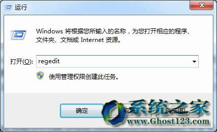 Ghost Win7ϵͳδIDEĻachiģʽ