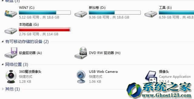 Windows 7콢ϵͳҵĵԡͷͼʾ