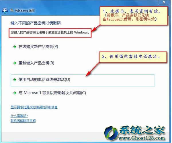 Windows 7콢ϵͳOffice2013ͨõ绰