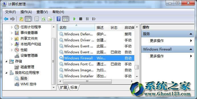 Ghost win7ϵͳôӡʾ޷ӡá